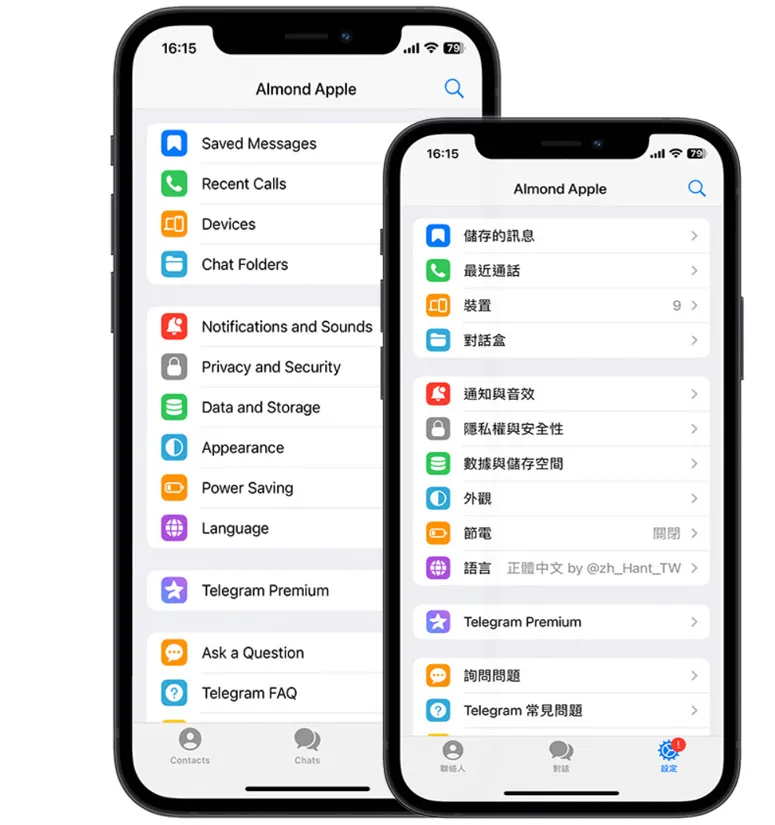 纸飞机网页版界面